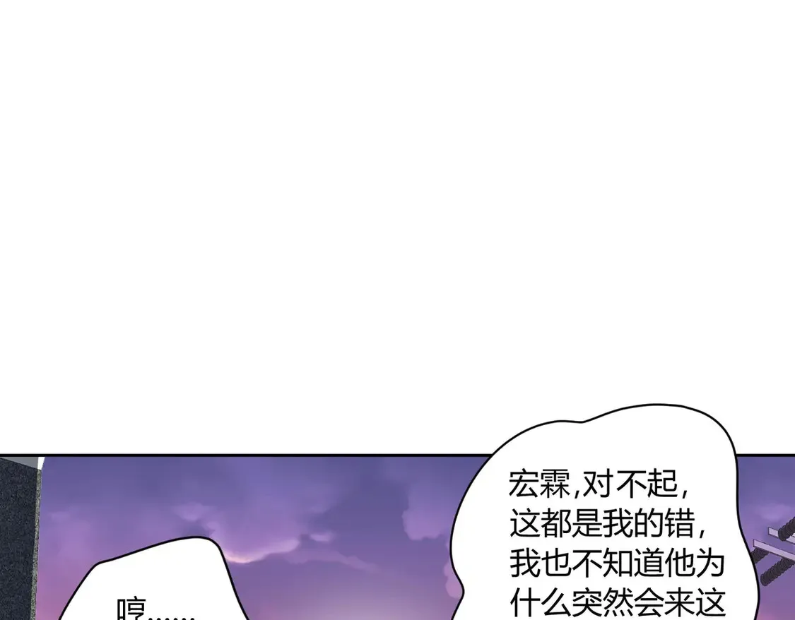 第12话：你们不要再打了啦~41