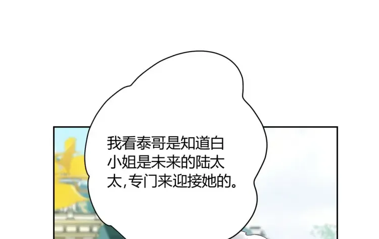 第5话：给你一份“大礼”34