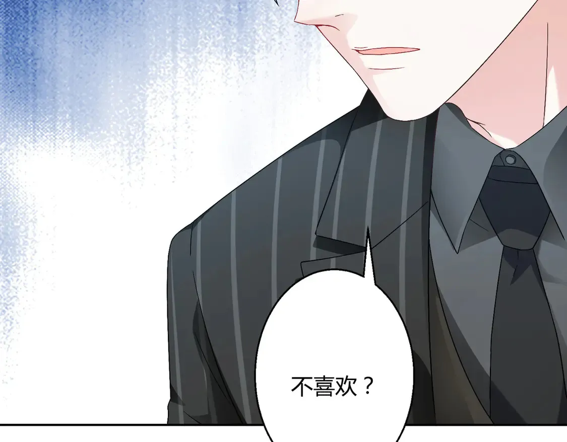 第19话：专属于我的印记~13