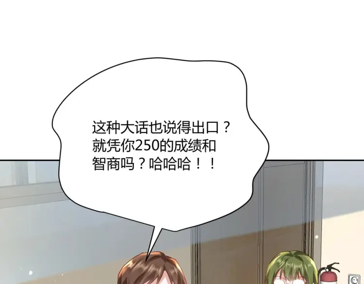 第8话：不就考个试嘛，简单49