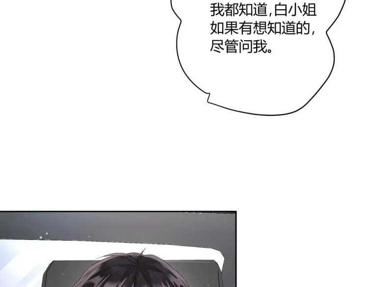 第四话：你要带我去哪55