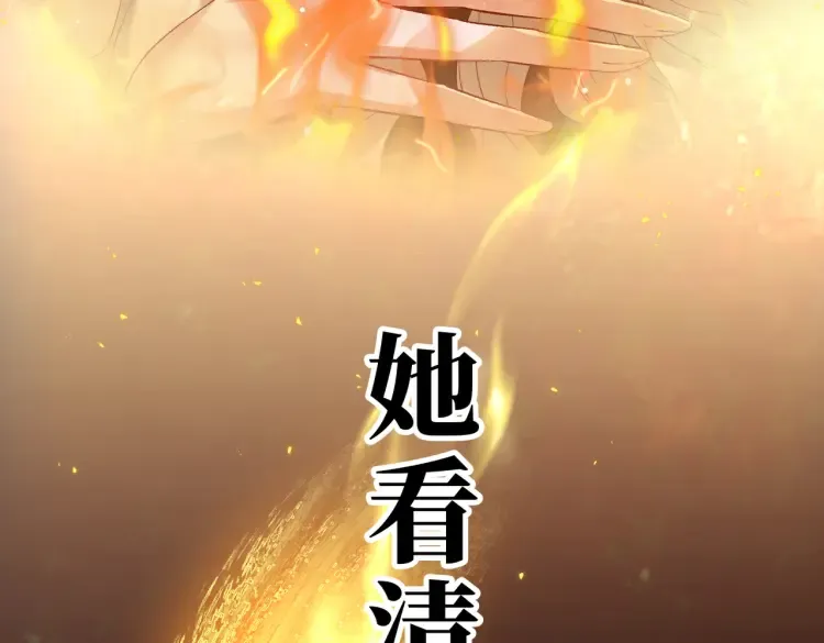 预告6