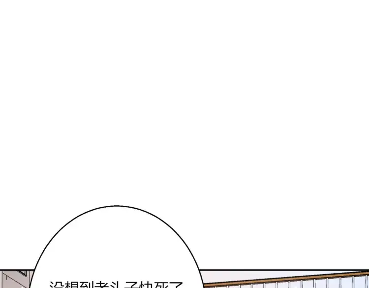 第一话：火海重生102
