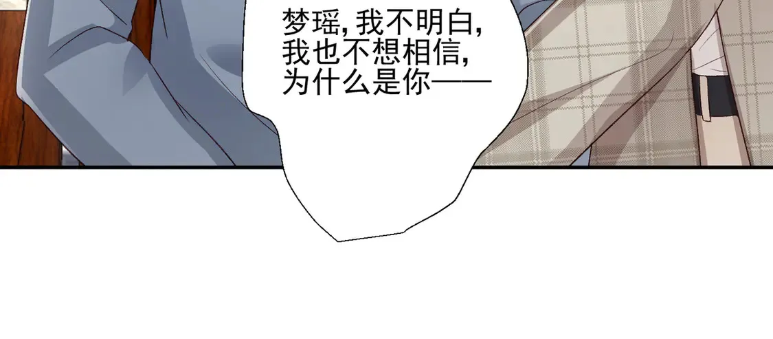第26话：误会一场38