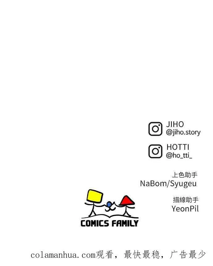 S1 外传6 吕敏舒74