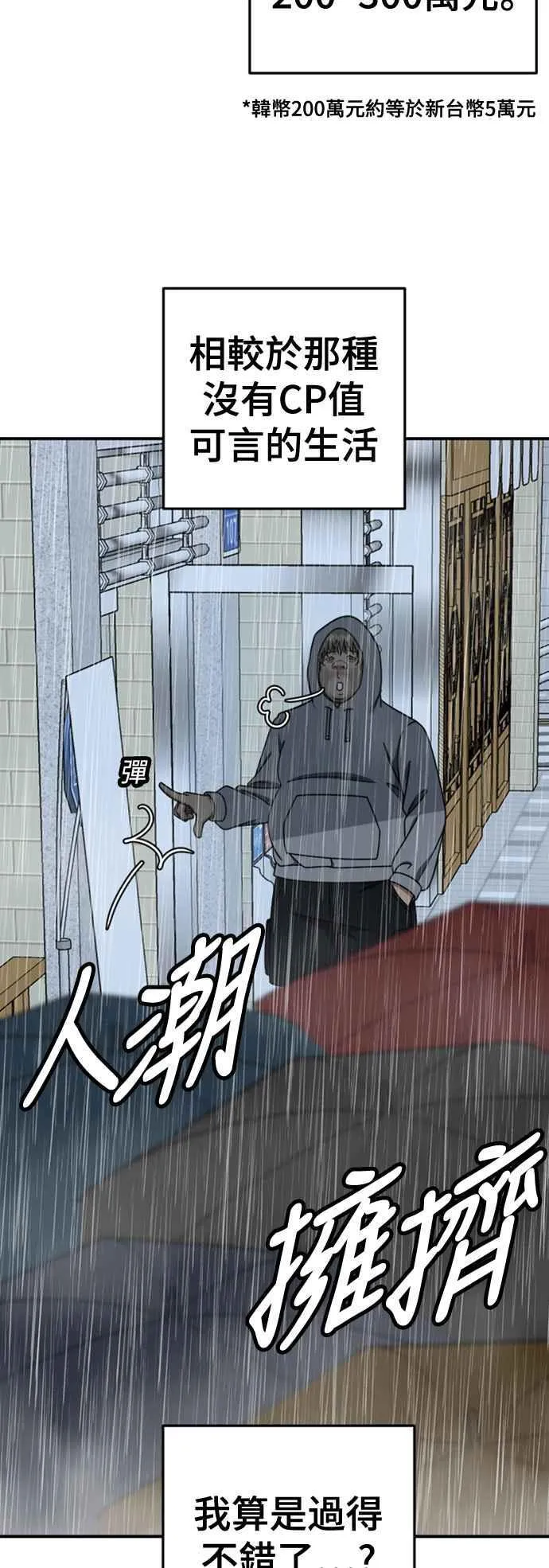 S2 白水龙 325
