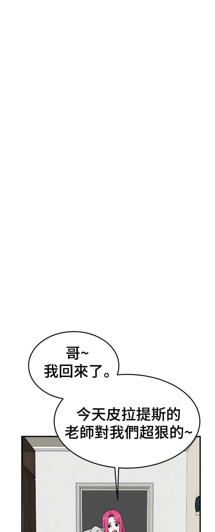 河娜永 747