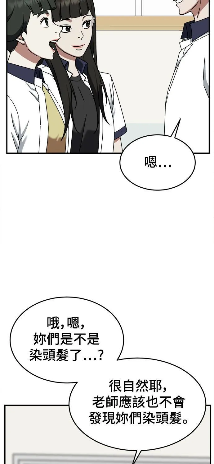乔泰熙 420