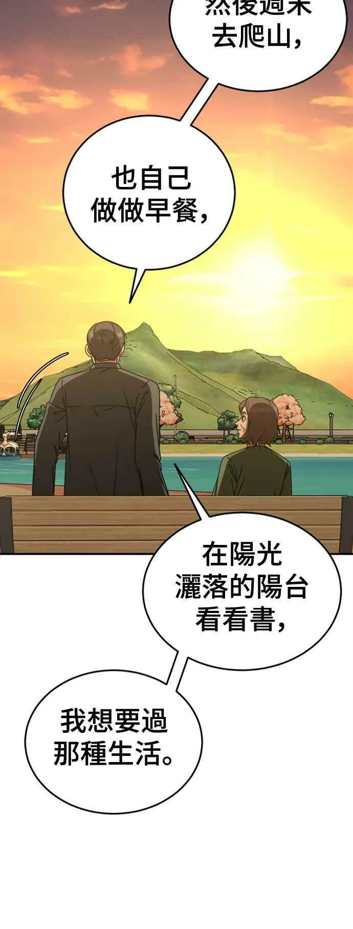 S1 外传7 吕敏舒64