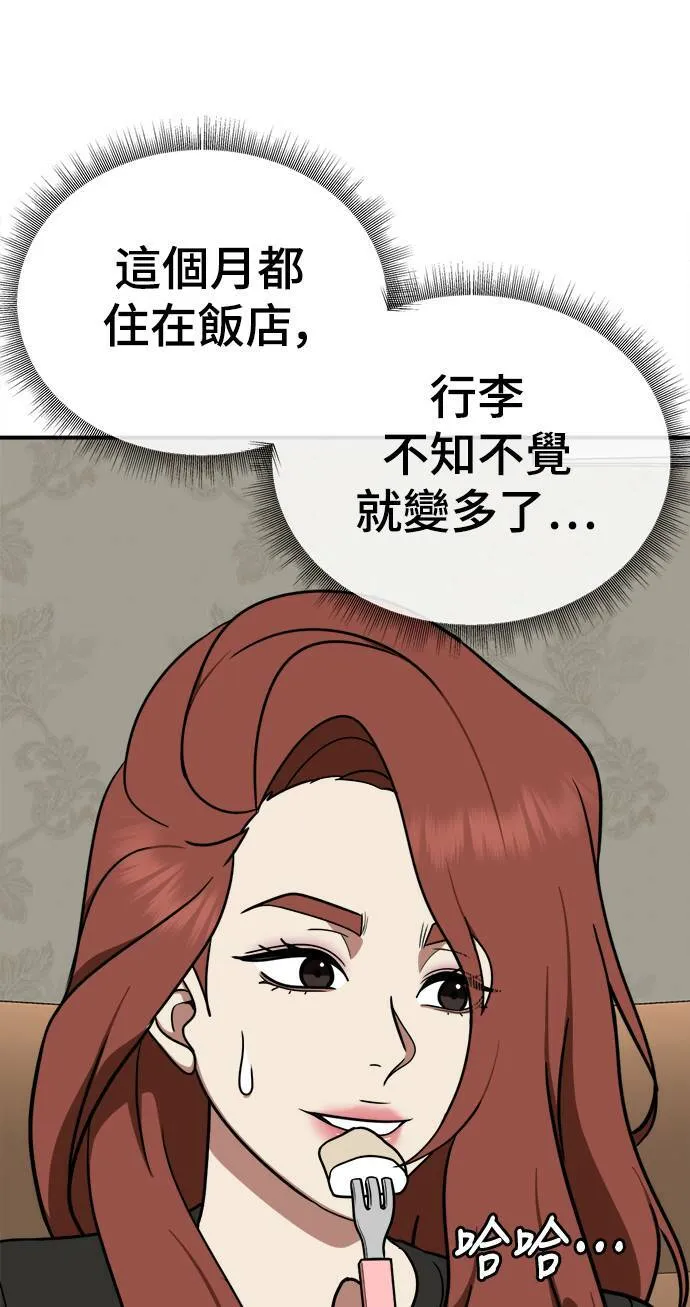 乔泰熙 1032