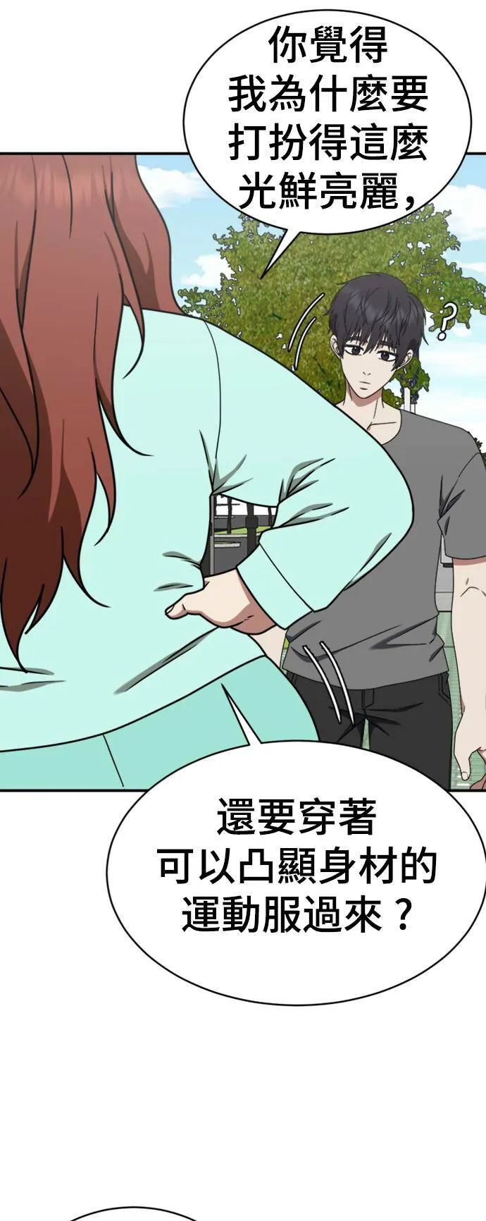 成乔彬 412