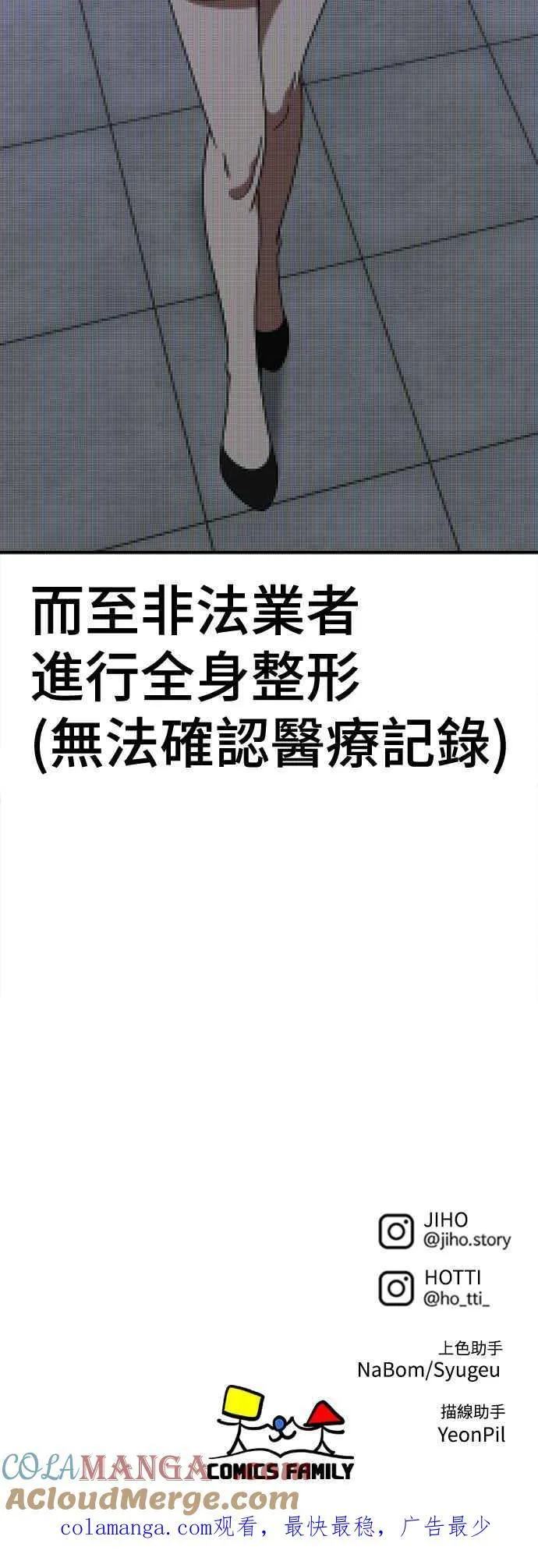 S2 赵艺彬 2081