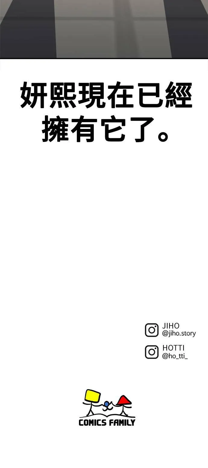 乔泰熙 1099