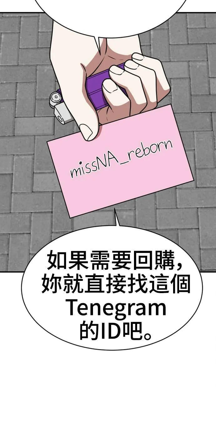 河娜永 613