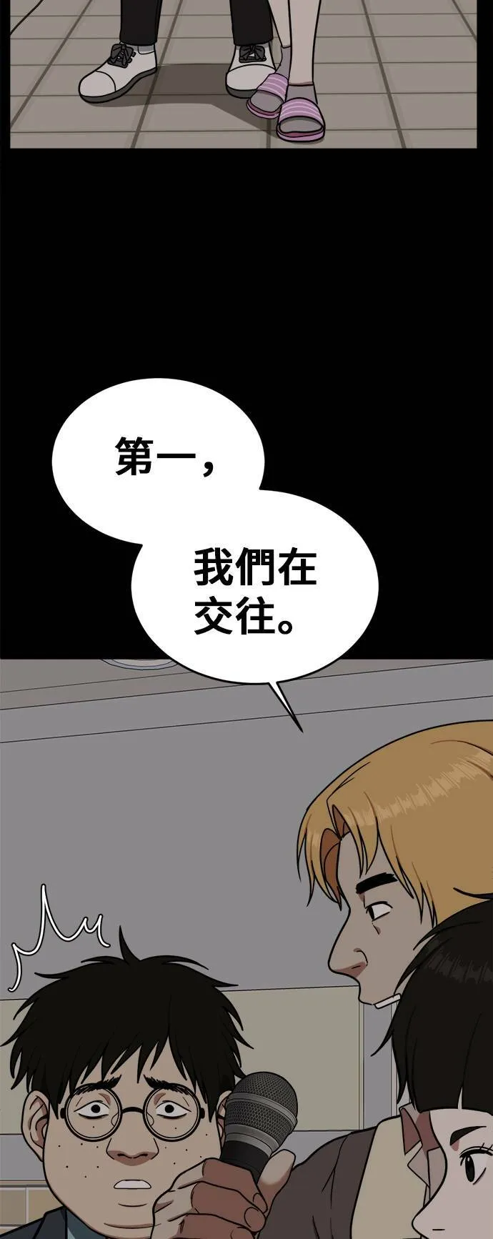 艾登 223