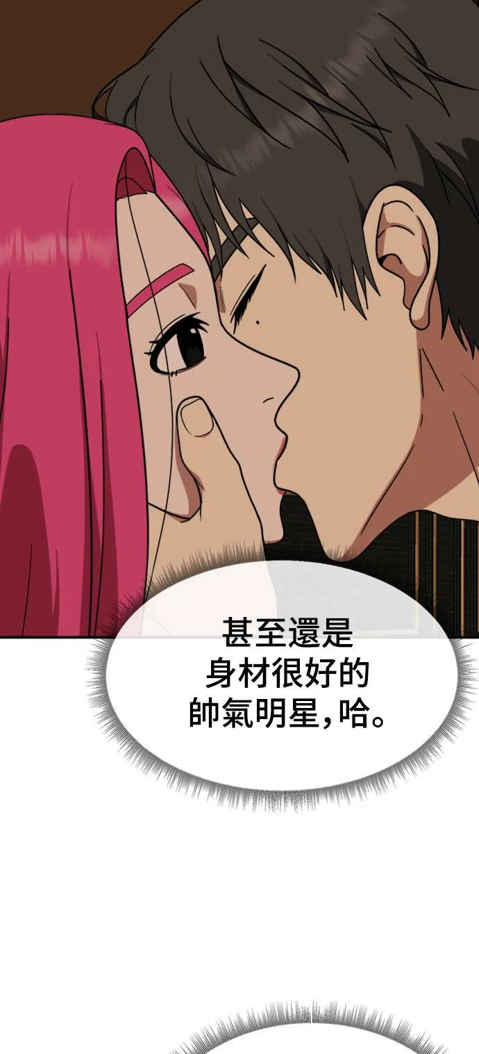 河娜永 781