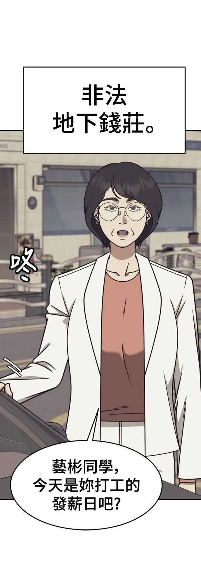 S2 赵艺彬 419