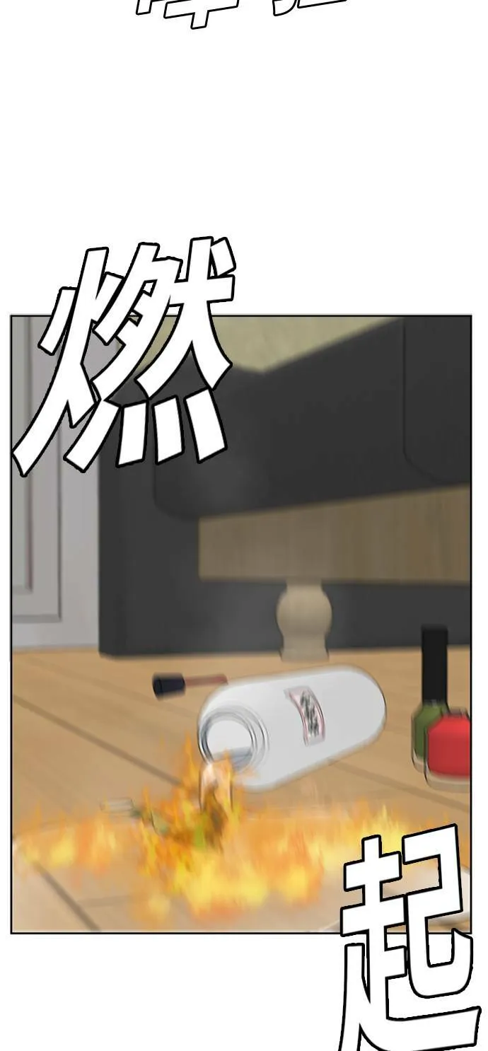 裵善忠 299