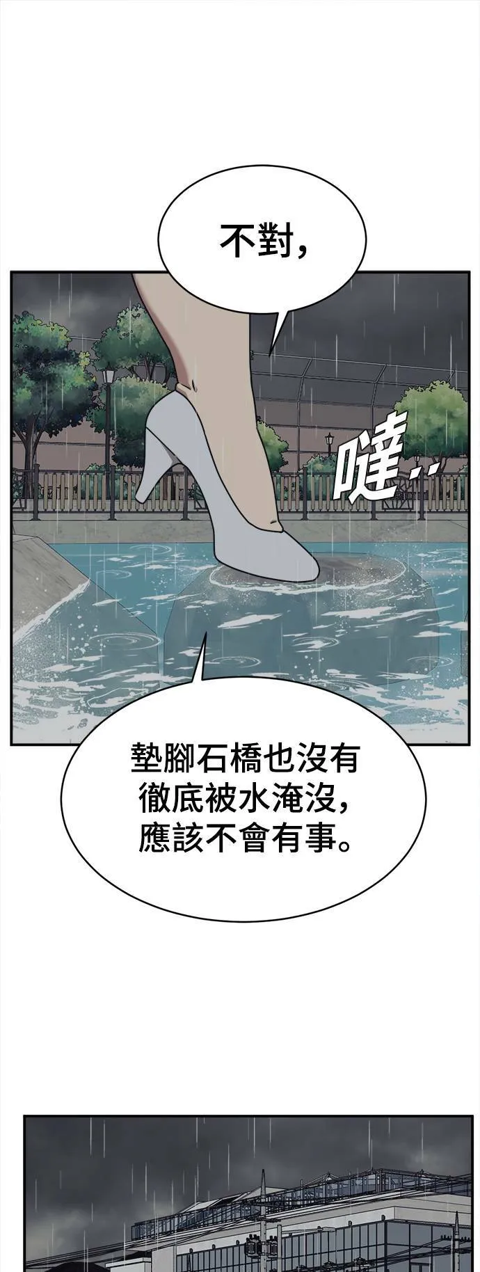 乔泰熙 243