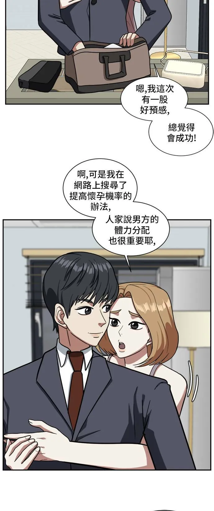 吕敏舒 358
