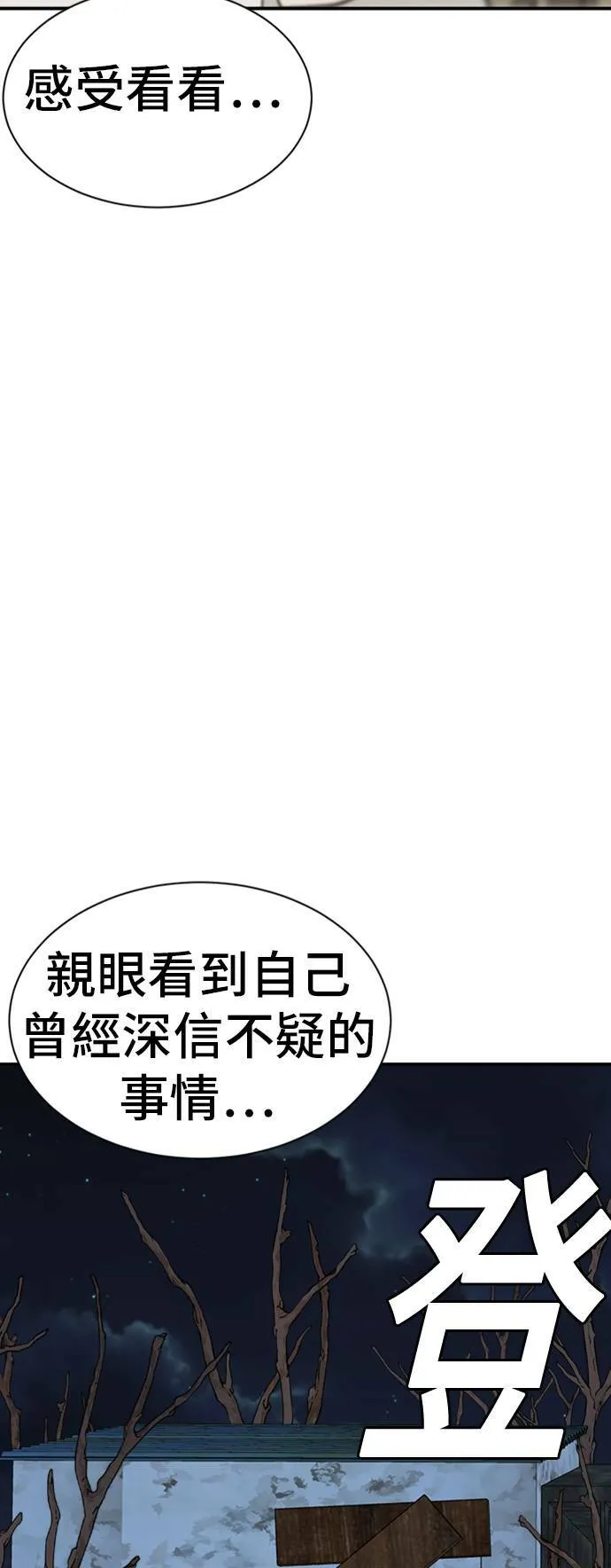 吕敏舒 1964