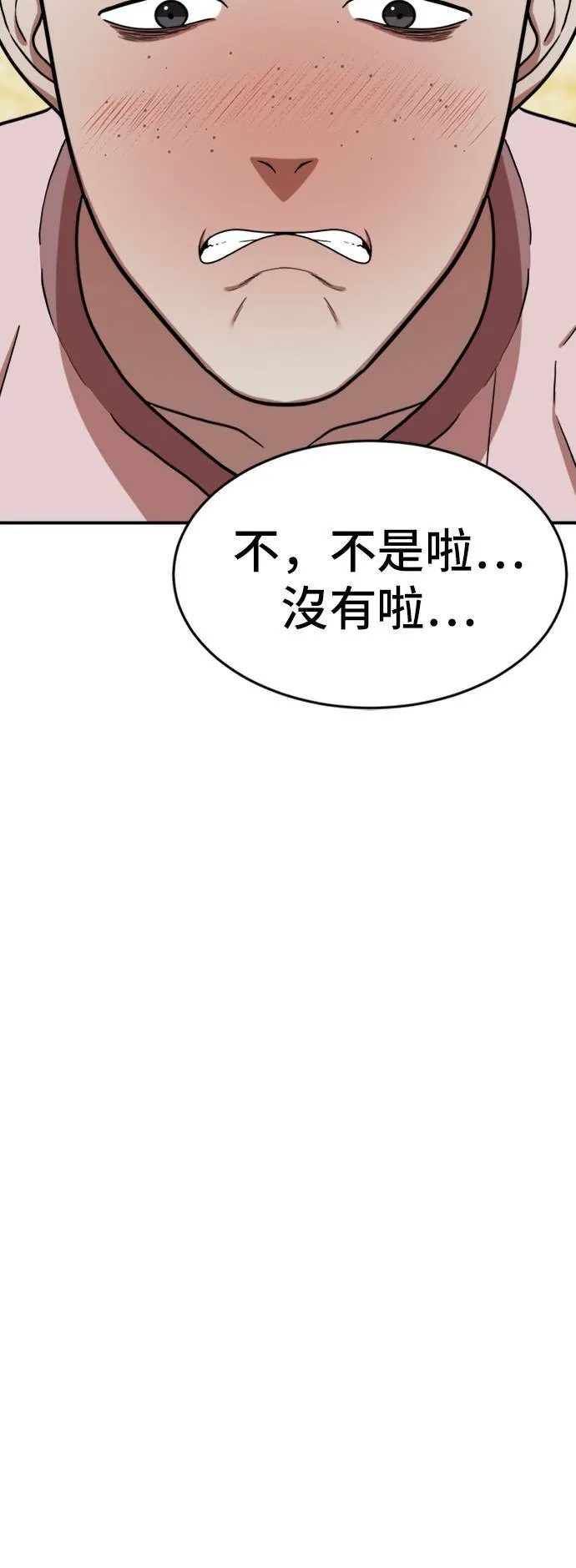 沈采媛 212