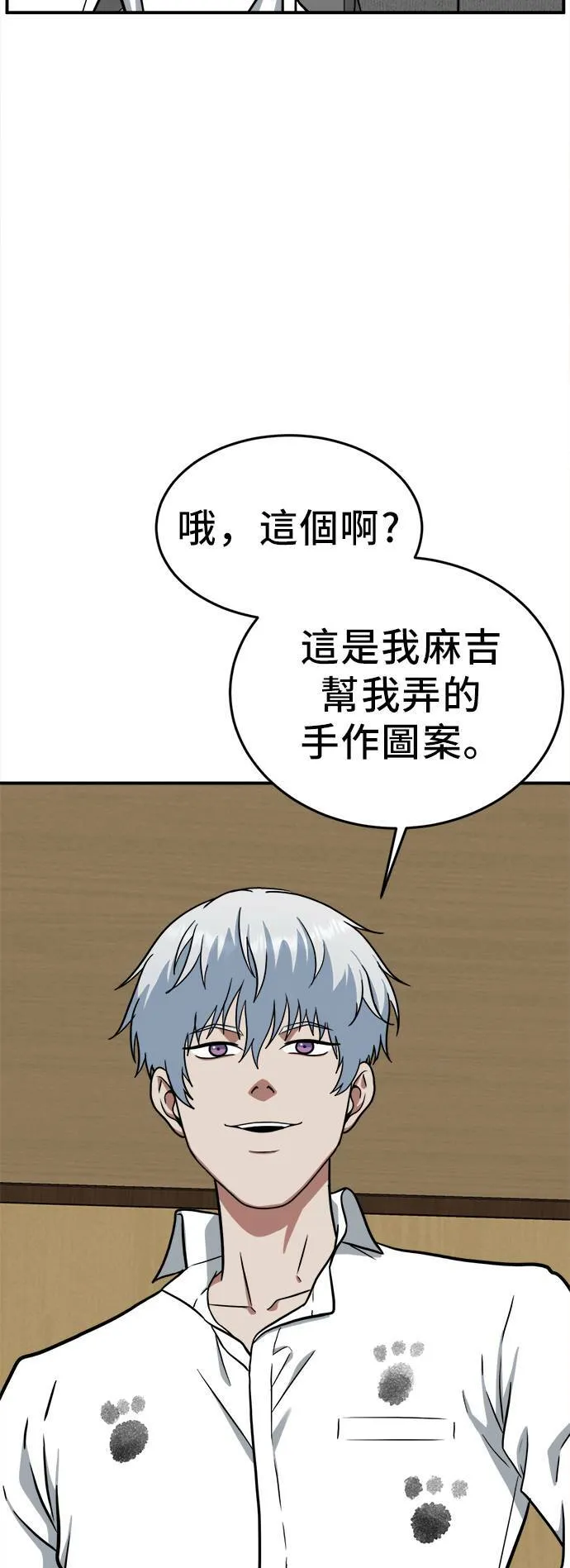 秋斗娜 160