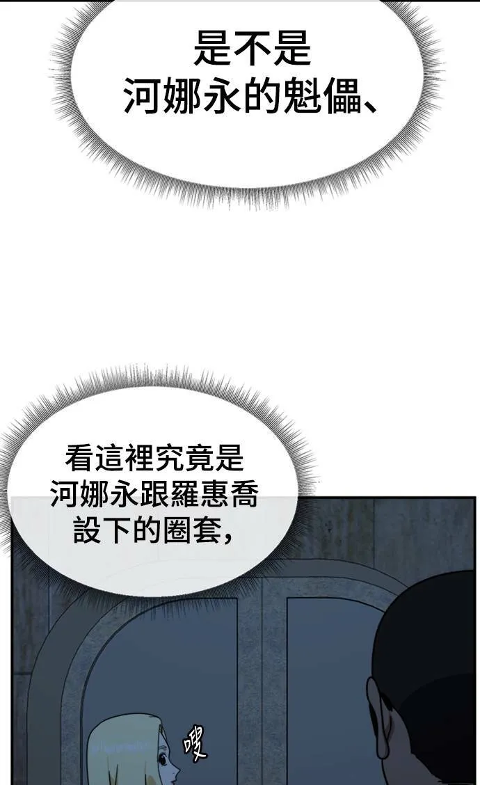 河娜永 15102