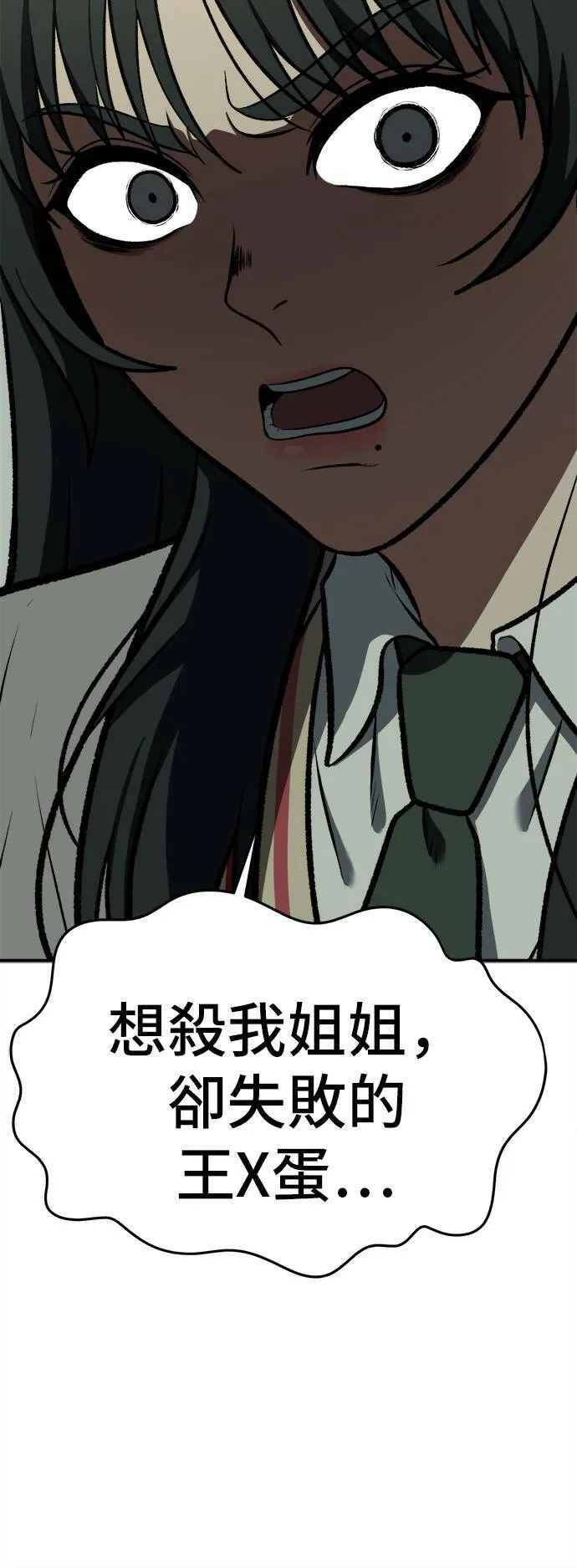 秋斗娜 687