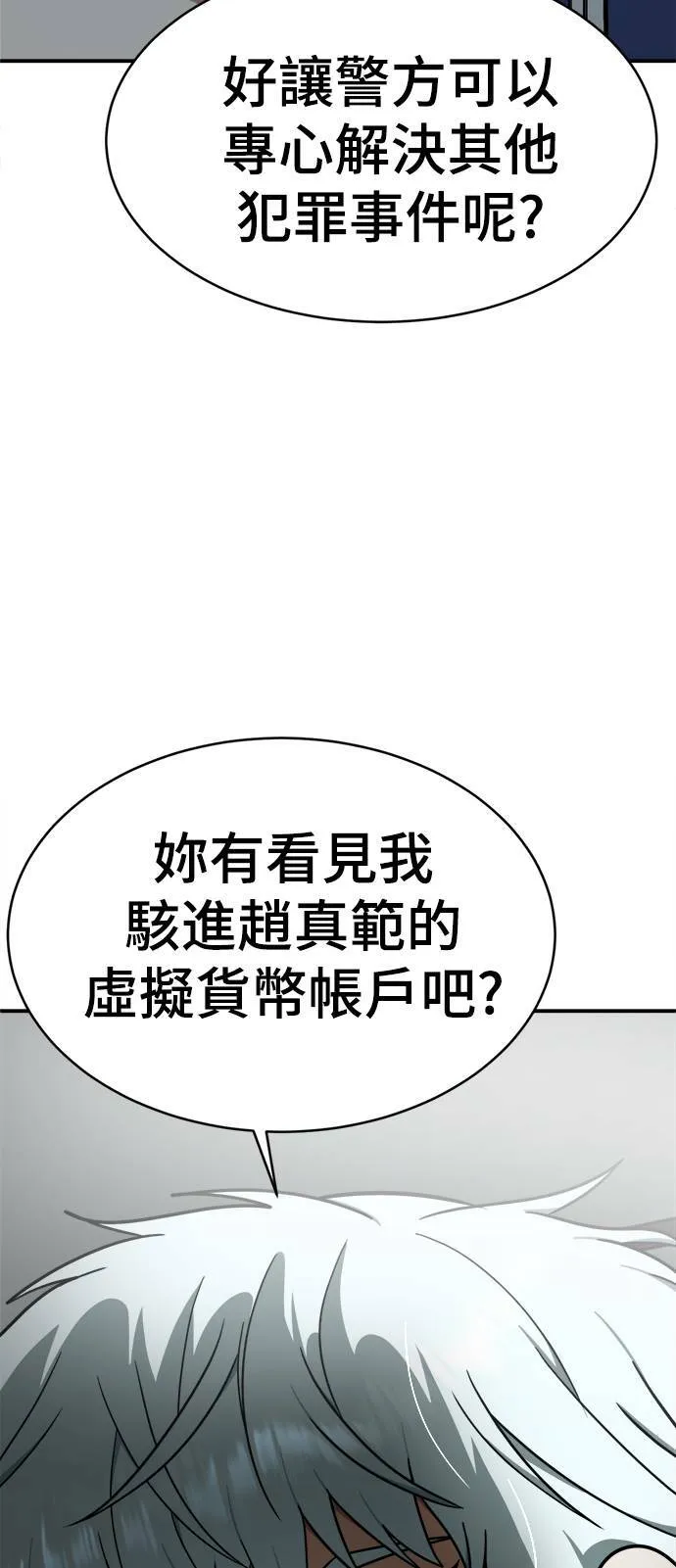 秋斗娜 1886