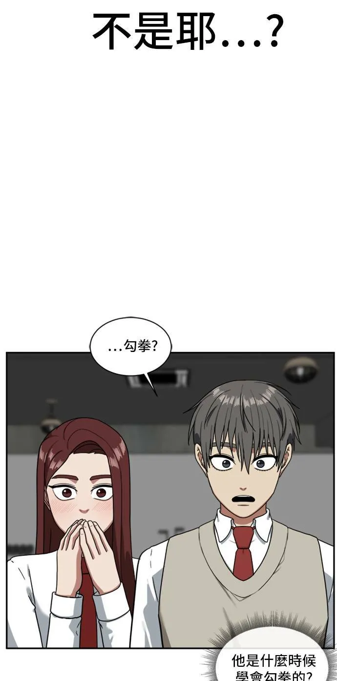 裵善忠 1474