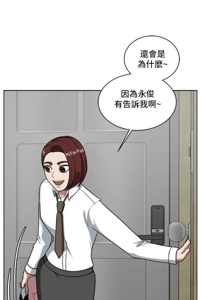 裵善忠 259