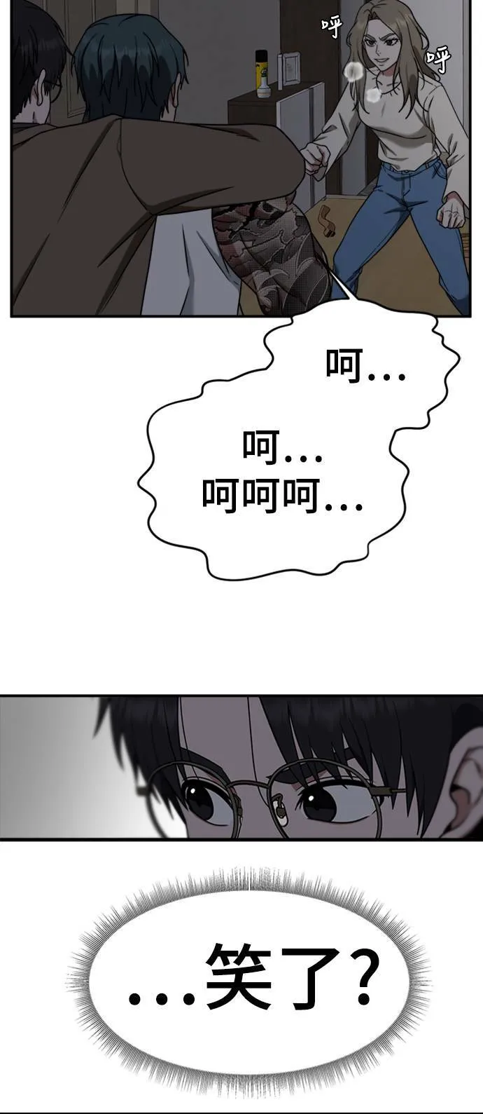 河娜永 1039