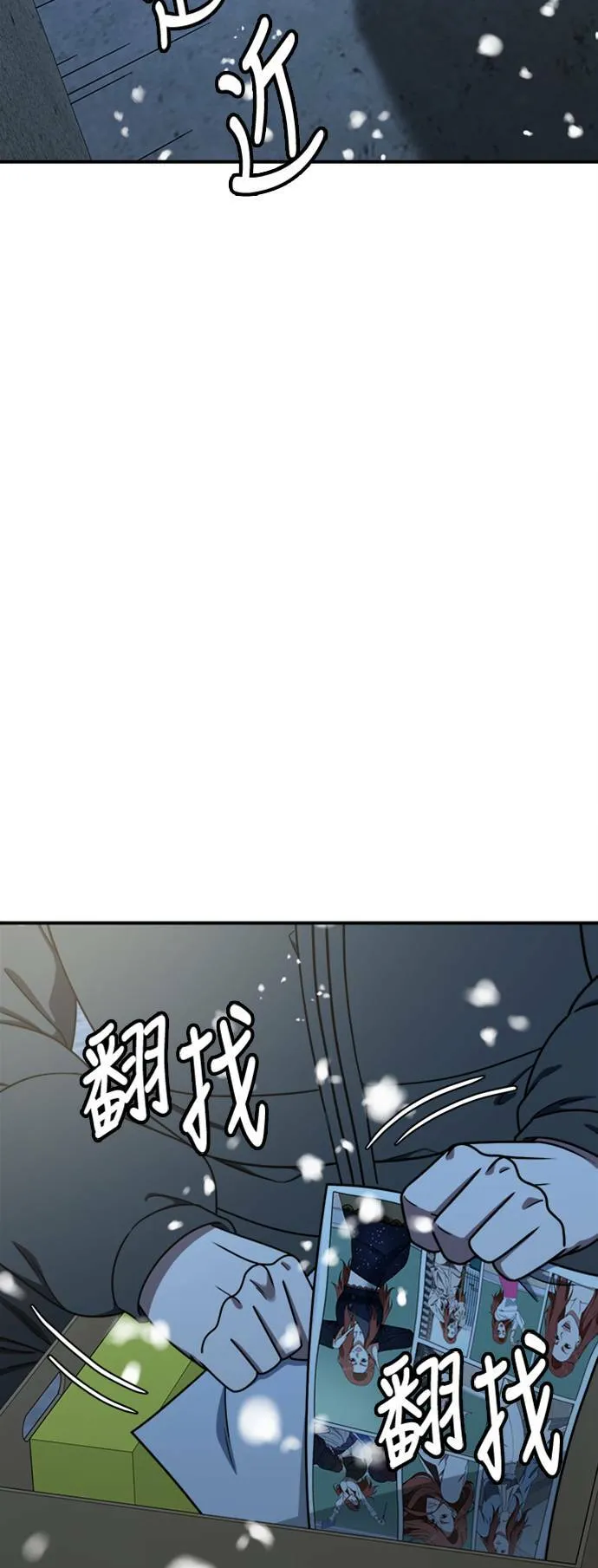 乔泰熙 2087