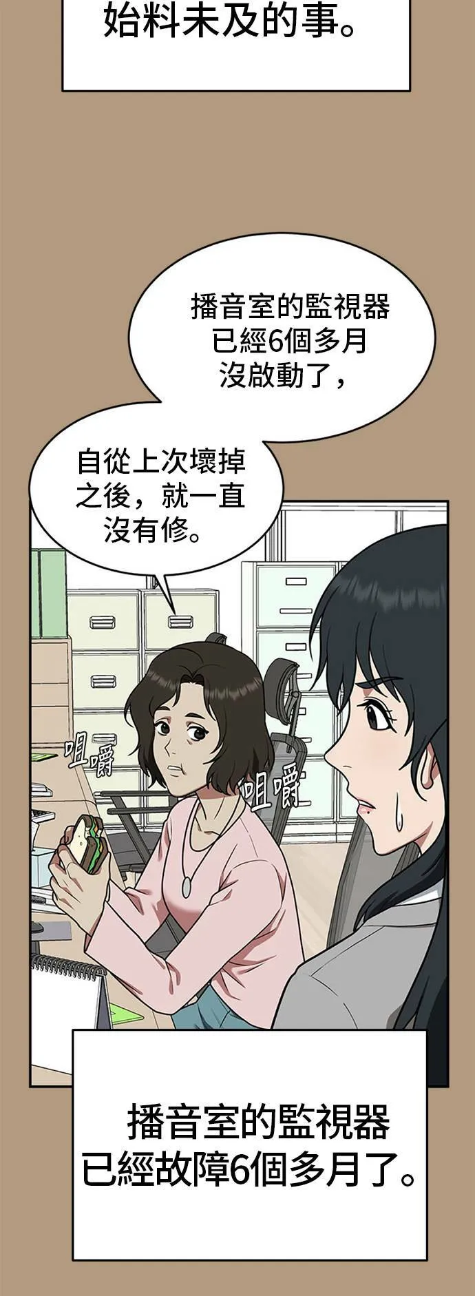 秋斗娜 430