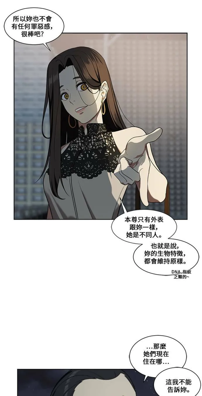郑弦珠 244