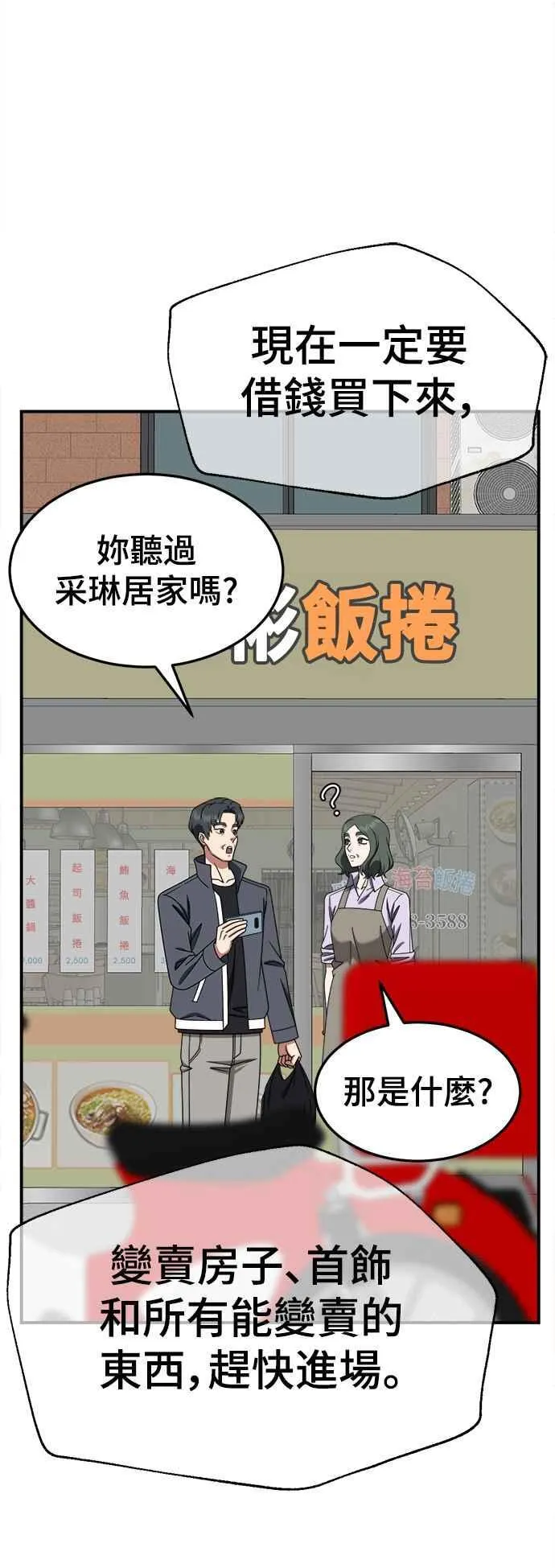 S2 赵艺彬 1537