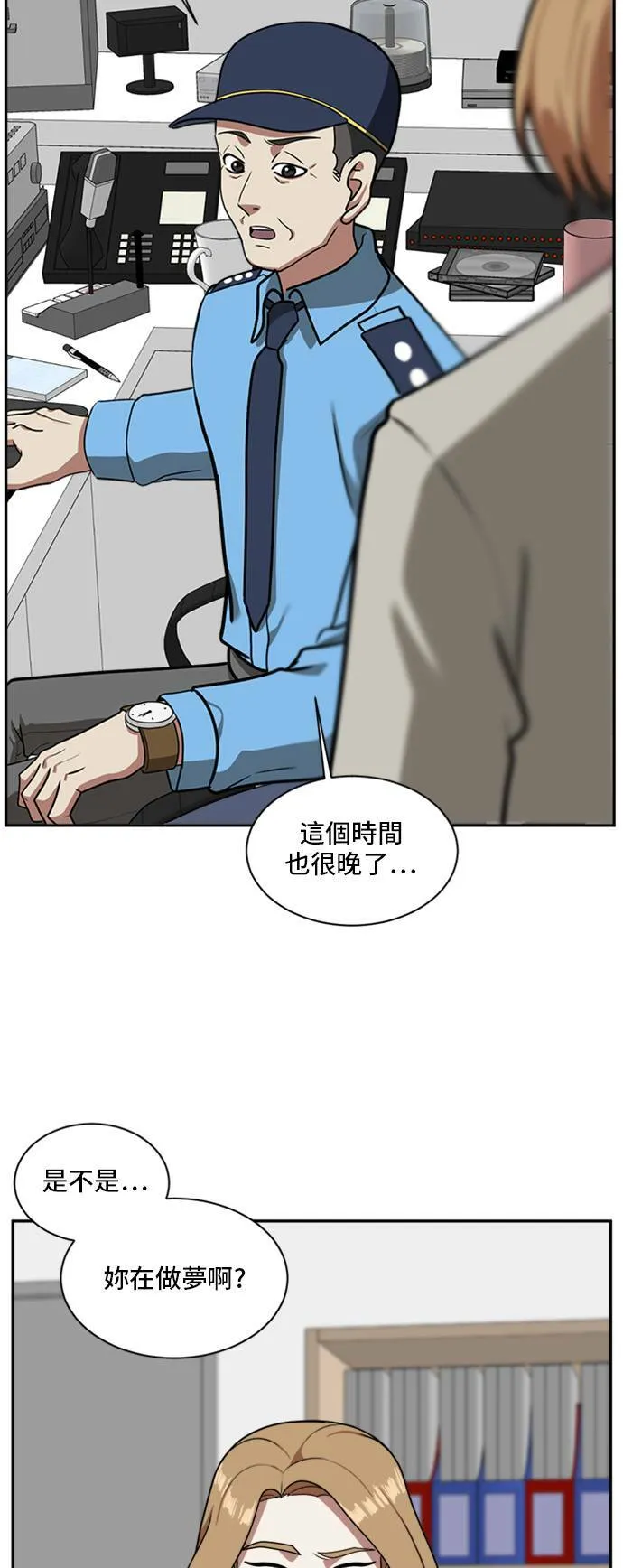 吕敏舒 445