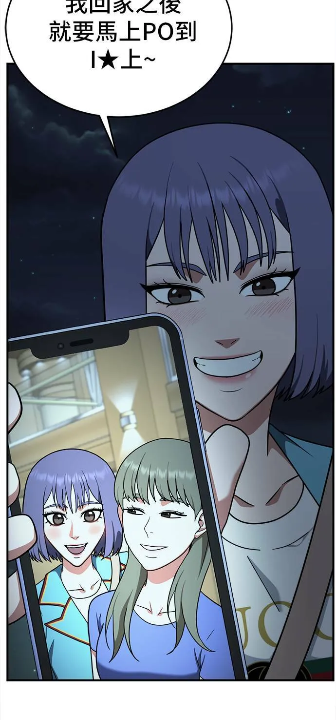 秋斗娜 912
