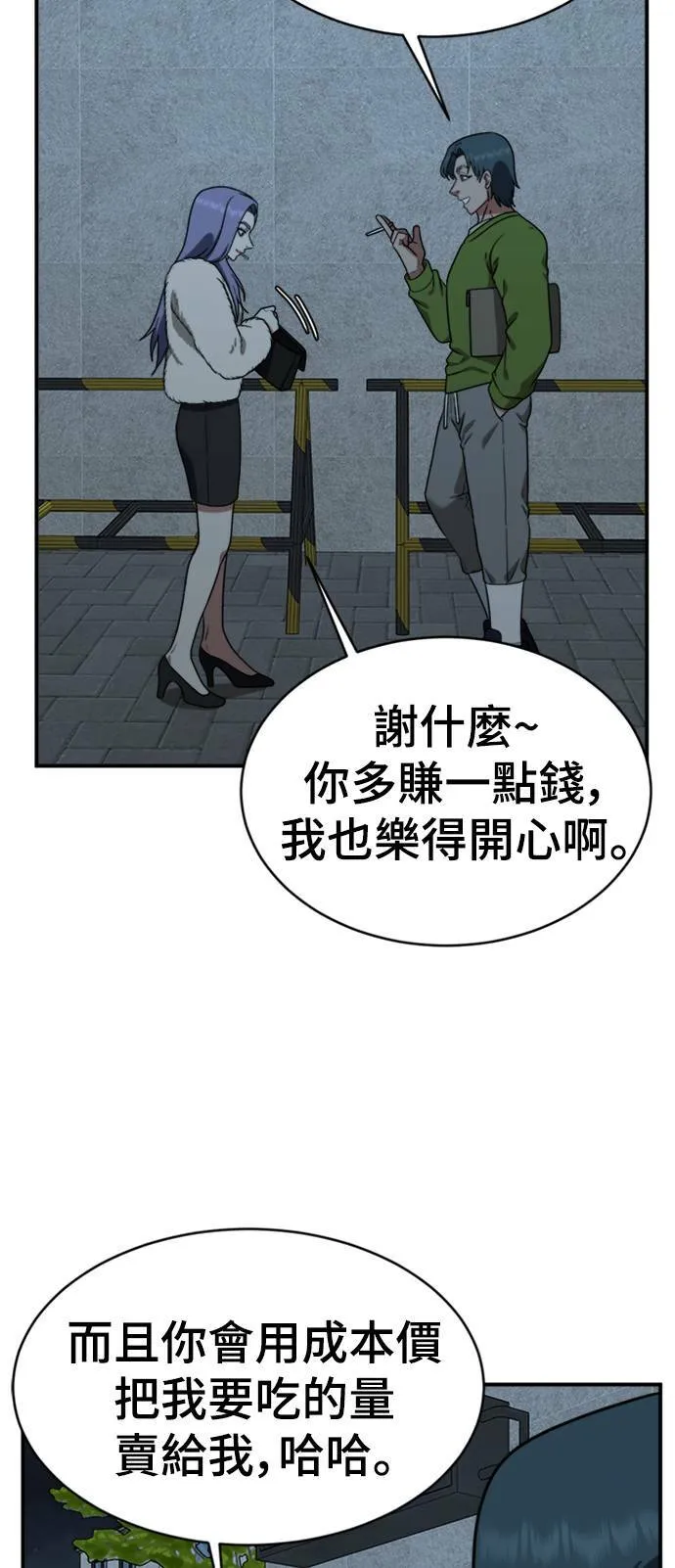 河娜永 264