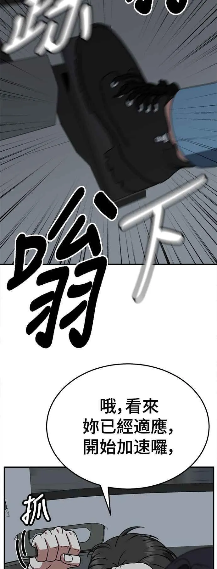 S2 赵艺彬 1411