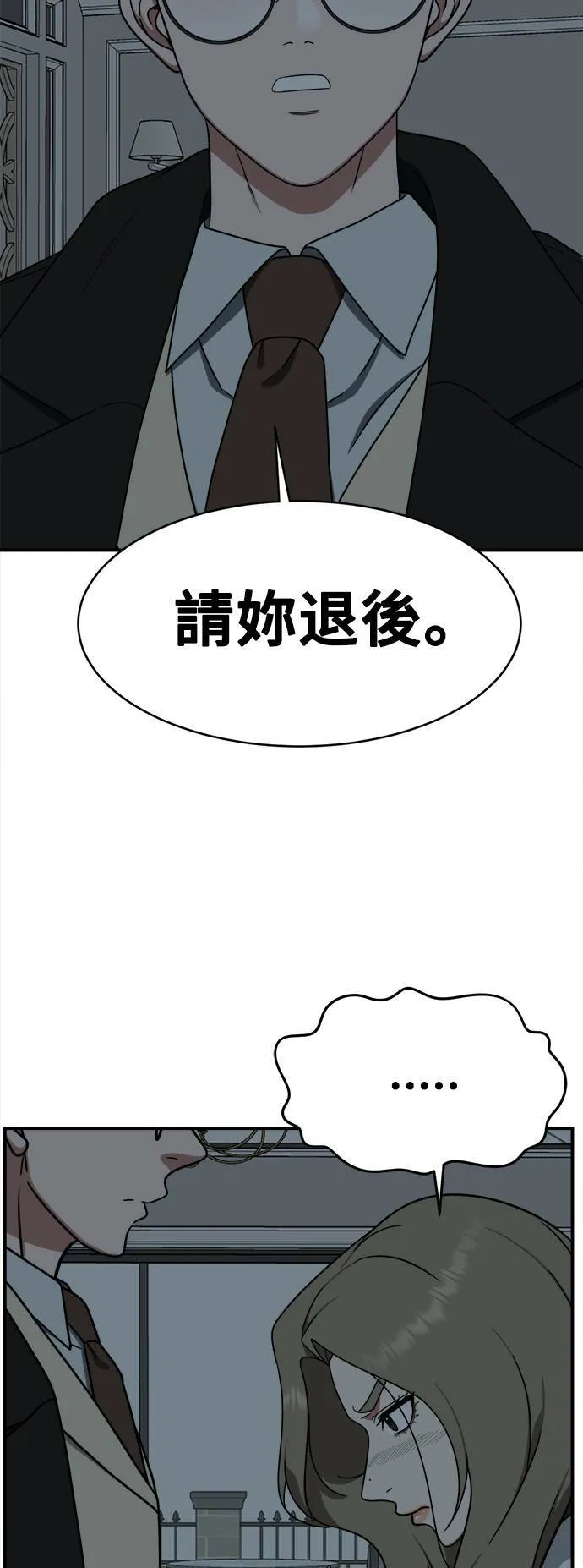 河娜永 458
