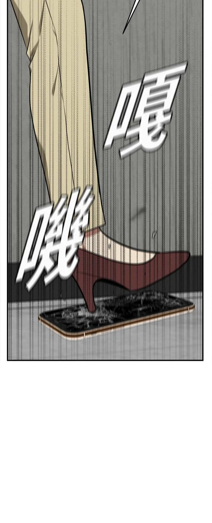 艾登 1950