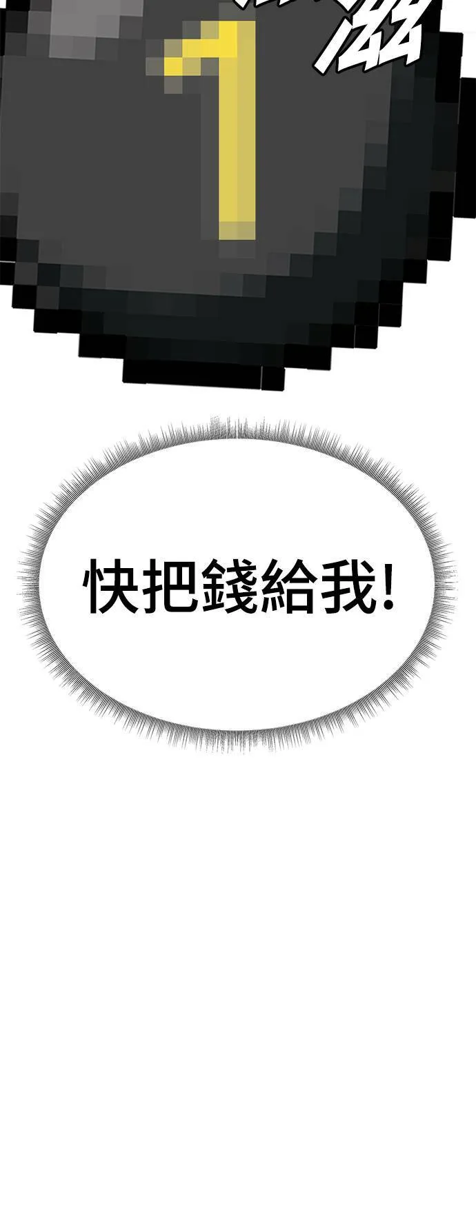 秋斗娜 1831