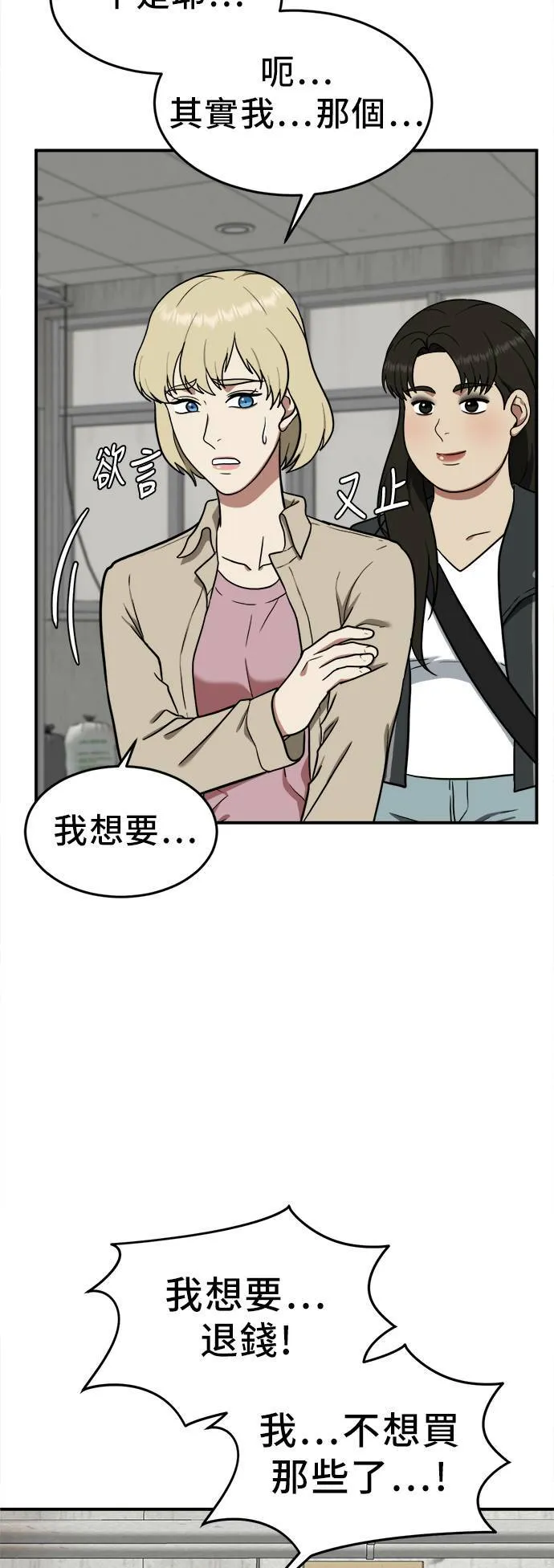 艾登 199