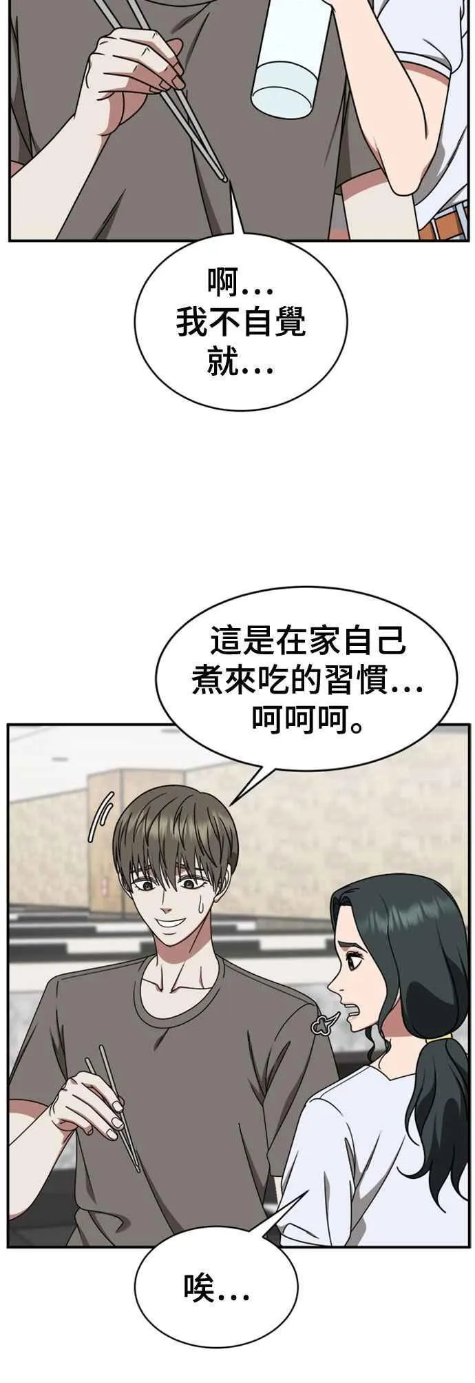 S2 白水龙 631