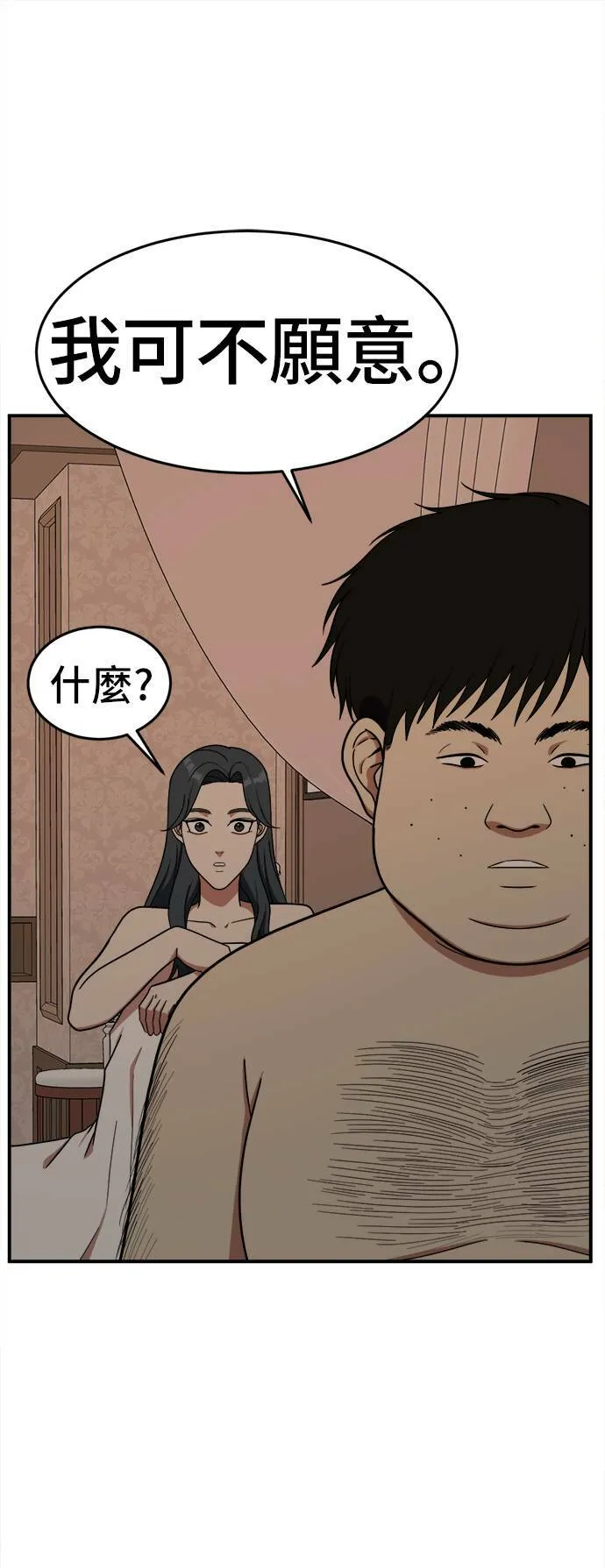 艾登 451