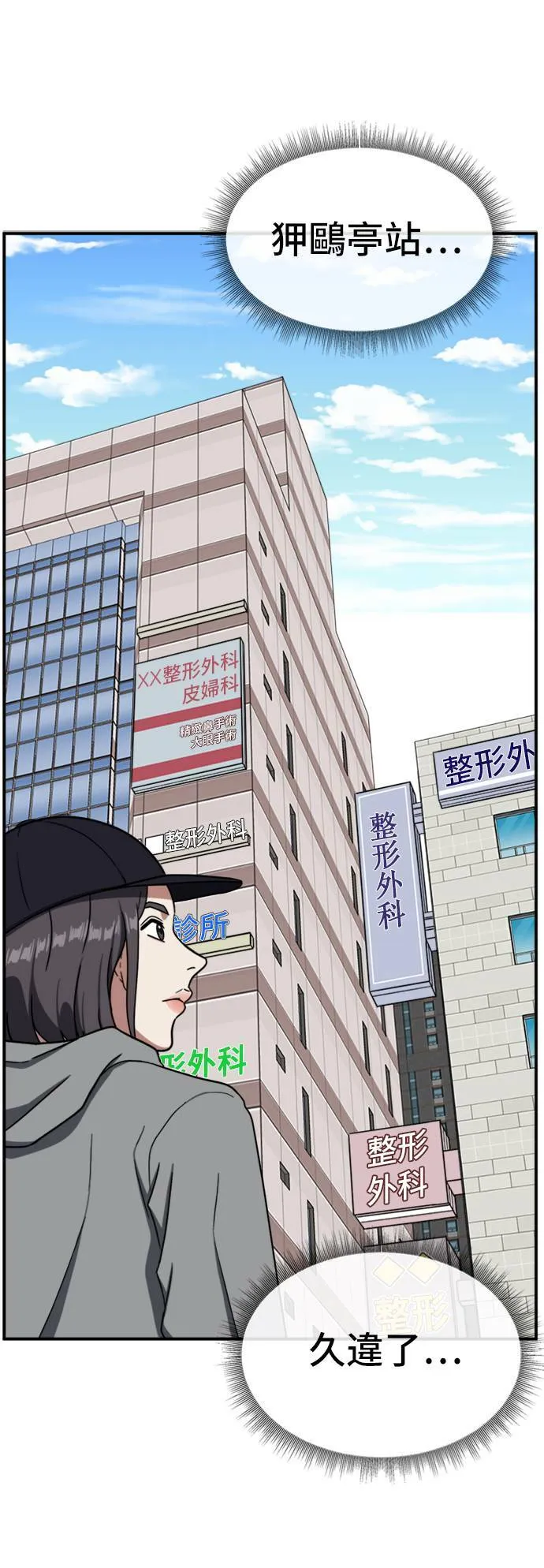 沈采媛 560