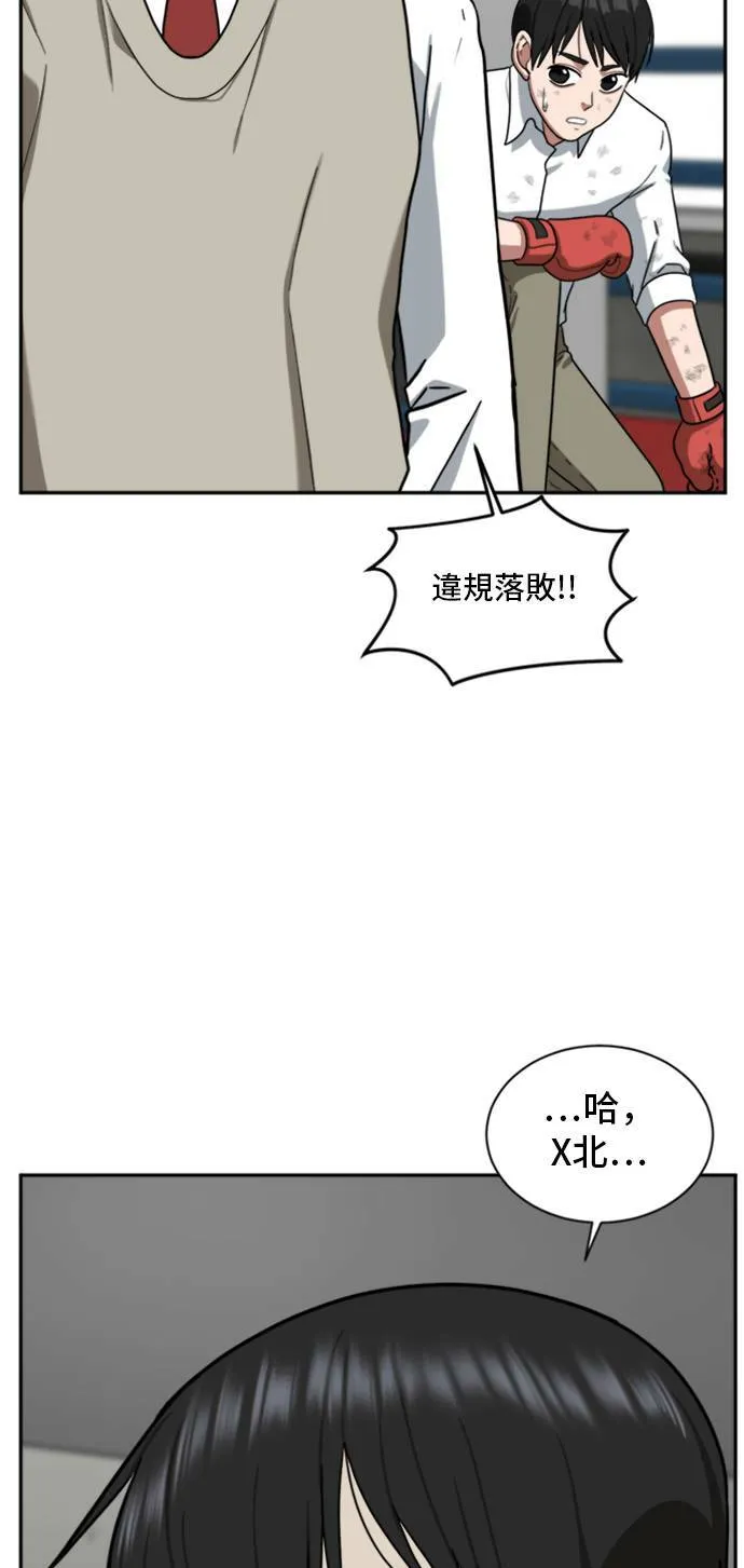 裵善忠 1495