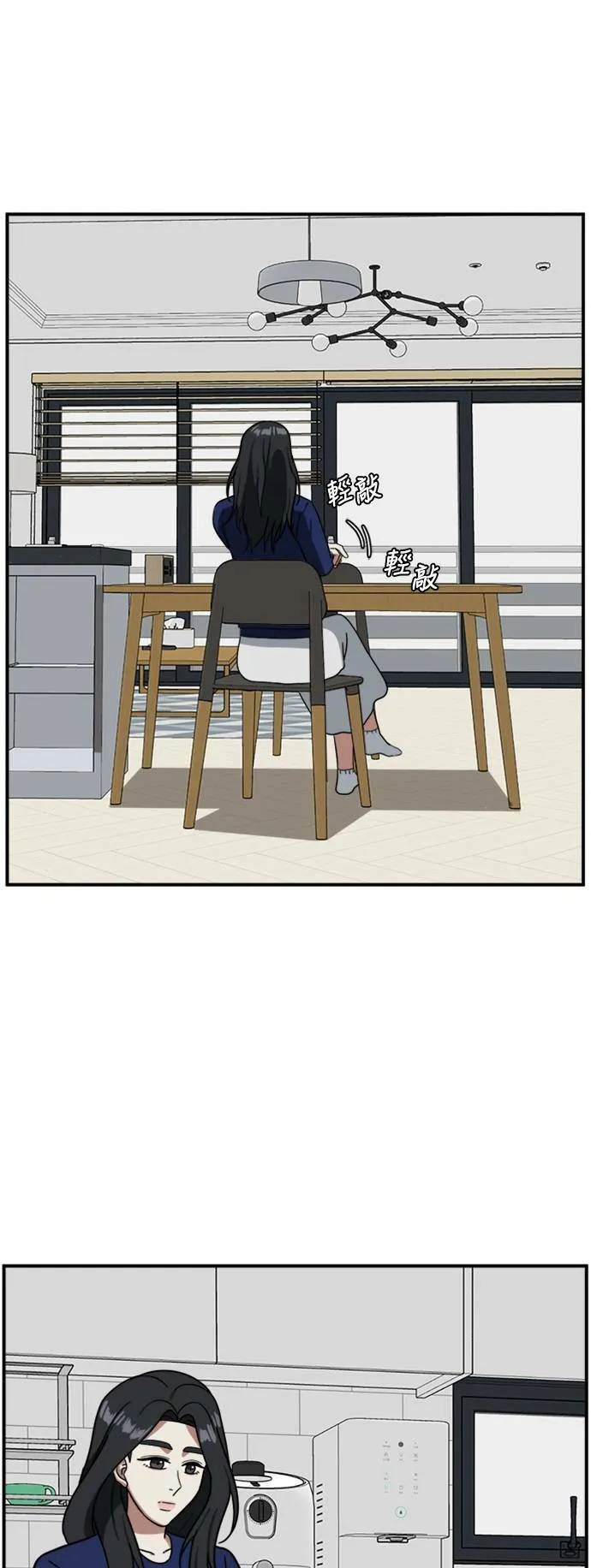 吕敏舒 124